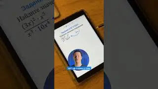 #математика #математикаегэ #егэматематика