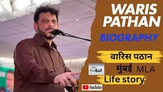 Waris Pathan Kon he, Waris pathan Ki Biography