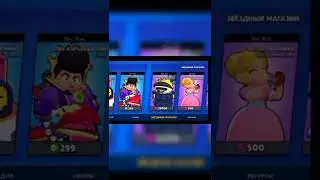 Он не ожидал этого!!!!! #shorts #brawlstars #holdik #robzi #holdik #mems #мемы #short  #brawl