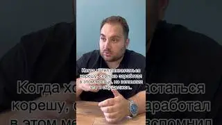 С кем было?😂 