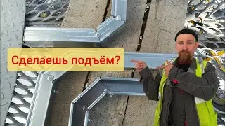 ⚡ Как сделать подъём лотком на 90 градусов красиво и правильно  Показываю наглядно