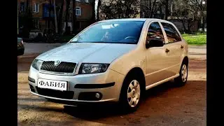 Skoda Fabia 1.2 L Замена термостата и фильтра салона!