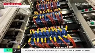 Сюжет о «ПиЭлСи Технолоджи» на канале МОСКВА24