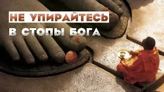 Как не застрять в просветлении?