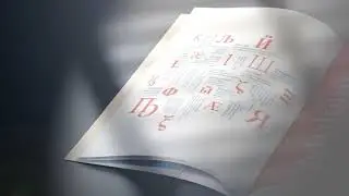 BD Megalona Magazine Mockup Motion Animation