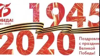 Флешмоб к 9 мая. Отделение РГАУ МФЦ с . Верхние Татышлы