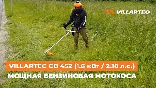 The VILLARTEC CB 452 brush cutter/trimmer is suitable for any type of grass – a worthy alternativ...
