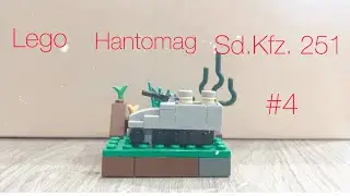 Lego mini Sd.Kfz. 251 #4 Лего мини ,,Хантомаг’’ #4 #youtube #lego #ww2