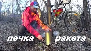 Camping wood-burning stove. Do you need one?