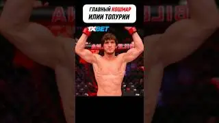 Чемпиону некуда бежать! Евлоев vs Стерлинг 
