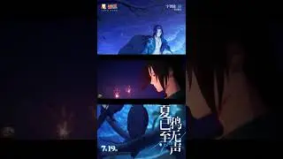 Itachi's Summer 🏝️