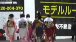 Japan Trailer