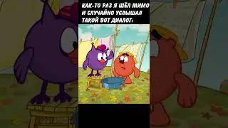 КАК-ТО РАЗ НА ДАЧЕ: 
