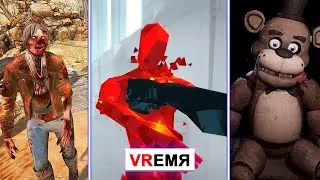 DLC для Arizone Sunshine, 5 Nights at Freddy’s, Super Hot, LambdaVR