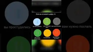 Сможешь увидеть все цифры? 🤔🙀🤣 #валера #shorts #funny