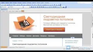 6 3  Как создать градиентный фон