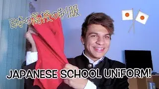 Exchange Student in Japan | Japanese High School Uniform!