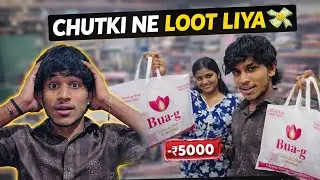 Chutki Ki Shopping Ne Kar Diya Mujhe Kangaal 💸 | Pocket Khali Challenge 😭
