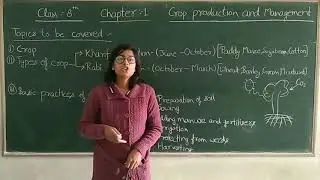 Class-8th / Science Chapter -1 ( Crop Production And Management )