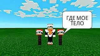 Как получить голову своего персонажа в МАЙНКРАФТ ПЕ!!!