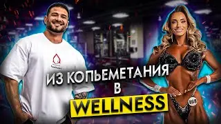 ПОДНИМАЕТ 320КГ ЯГОДИЦАМИ | ЧЕМПИОНКА ПИТЕРА | ТРЕНИРОВКА НОГ | МАТЬ ТРОИХ ДЕТЕЙ