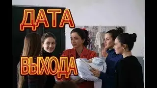 ТЫ РАССКАЖИ, КАРАДЕНИЗ описание 39 серии 1 фрагмент русская озвучка