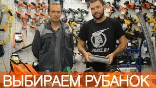 Как выбрать электрорубанок (Советы для любителя)