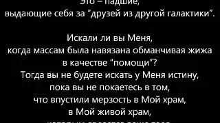 ‐Религиозный дух...