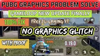 GAMELOOP RENDERING PROBLEM FIX IN PUBG MOBILE | GAMELOOP NEW UPDATE | 0.19.0 RENDERING PROBLEM FIX |