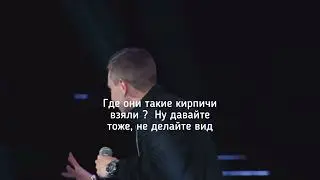 Stand up Москва city  