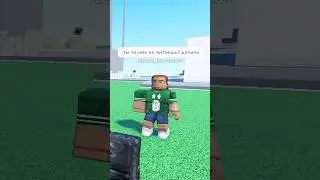 Странные игроки в роблокс #роблокс #roblox
