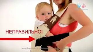 Эрго рюкзак Smart Ilovemum инструкция по ношению