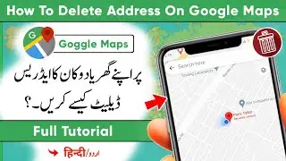 How To Remove Location From Google Maps | How To Delete Shop Location From Google Maps