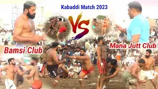 bamsi vs mana Jutt Kabaddi match 2023