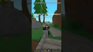 Где найти маску тролля в Epic Minigames 