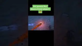 дота2втф