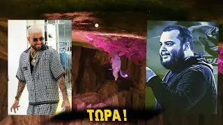 Έχει DELAY?....ft SNIK - Split Fiction part 3