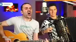 К. Ступин - Когда я умер / кавер (Grisha Zevs & Раиль Арсланов) - стрим от 20.04.2024 ГсН