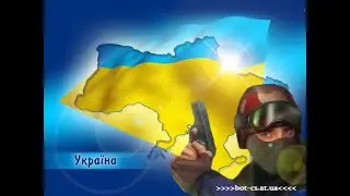 Слава Україні! CSGO STREAM