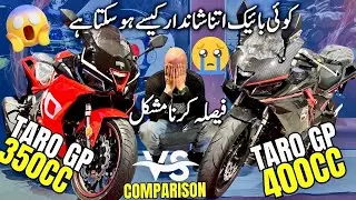 TARO GP ONE 350cc AND TARO GP ONE 400cc COMPARISON | پاکستان کی دو سستے سپورٹس بائیکس |BIKE MATE PK