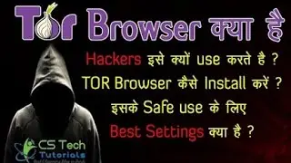How to use private web browsing on google chrome ( What is Tor )  Hindi