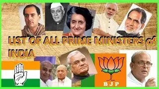 LIST OF ALL PRIME MINISTERS OF INDIA SINCE 1947