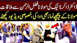 Dr Zakir Naik With Maulana Fazal Ur Rehman Stunning Moments @Moulana.Official @Drzakirchannel