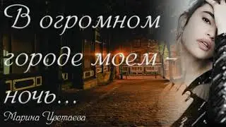 Диана Анкудинова 