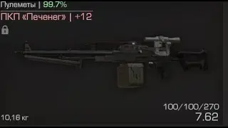VENDETTA | STALCRAFT