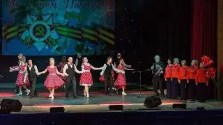 Катюша. Московская кадриль. Дом космонавтов. Звёздный городок. День Победы.  9.05.2024