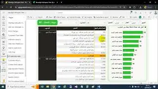 Export Power BI to Excel | تصدير محتوى باور بي أي إلى إكسيل