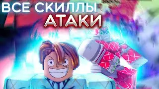 KING CRIMSON I ВСЁ АТАКА? I STAND PROUD