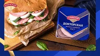 Клинский рецепт: панини с Докторской колбасой и моцареллой