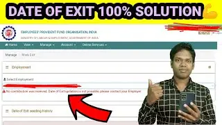 🔴 No contribution was received Date of Exit updation is not possible, please contact your Employer